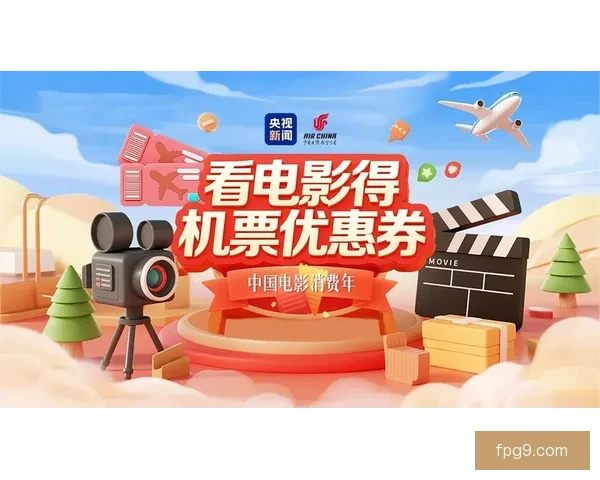 以双队票房破亿为引擎驱动2025中超16队票房5.81亿同比增长37%